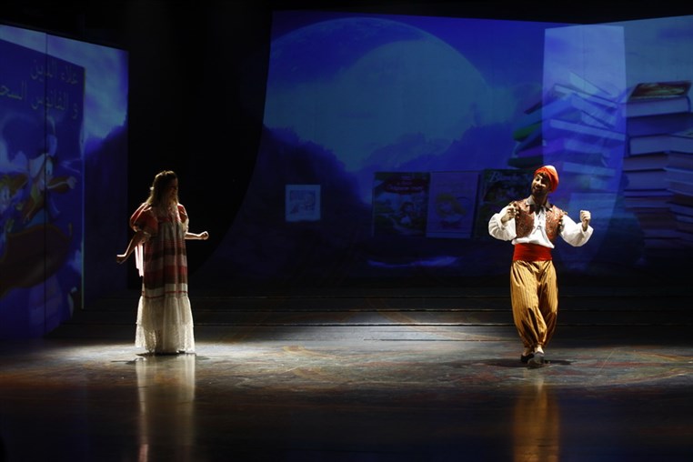 Sirine & Alaadine Musical Play in 3D